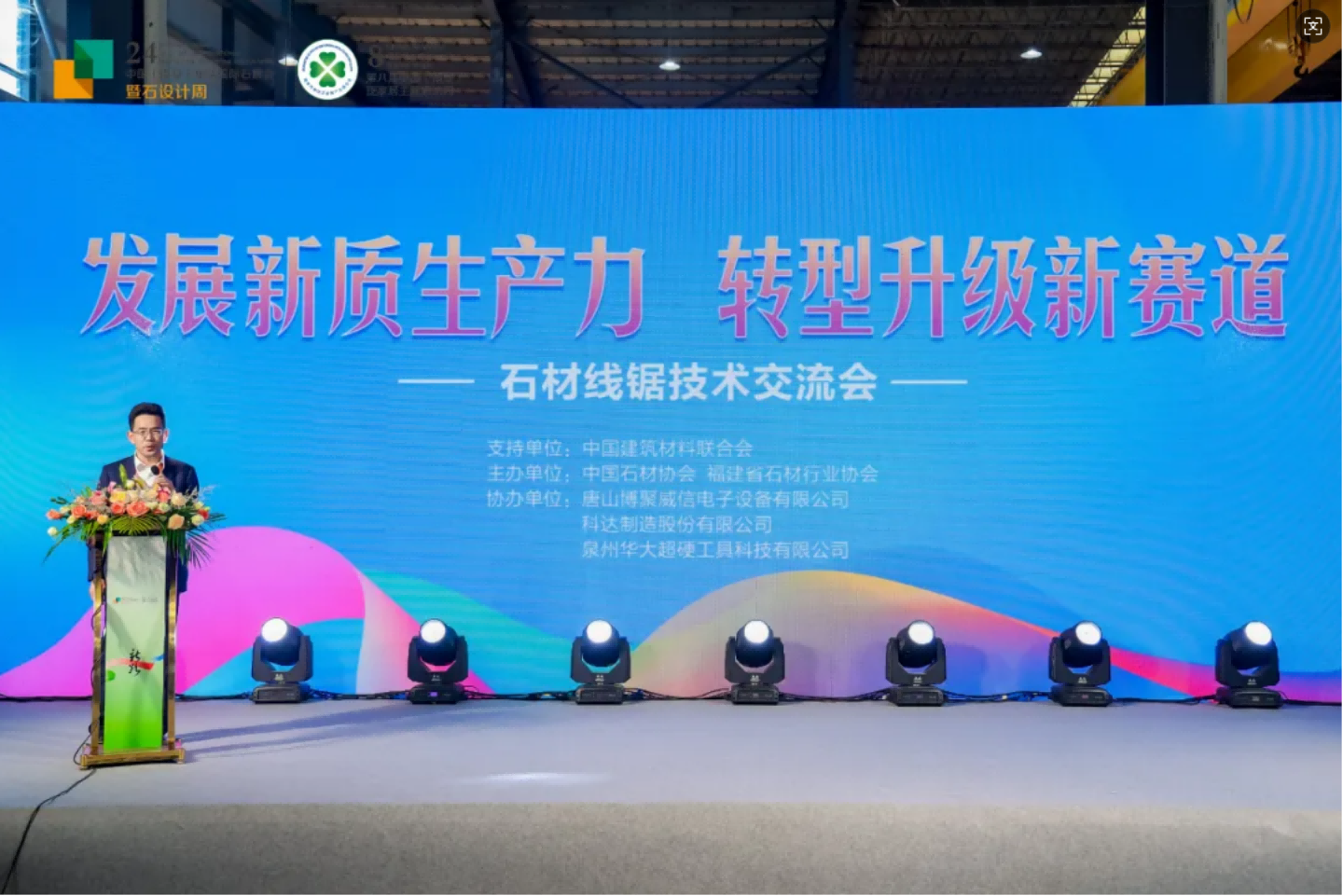 人生就是博·(中国区)集团官网