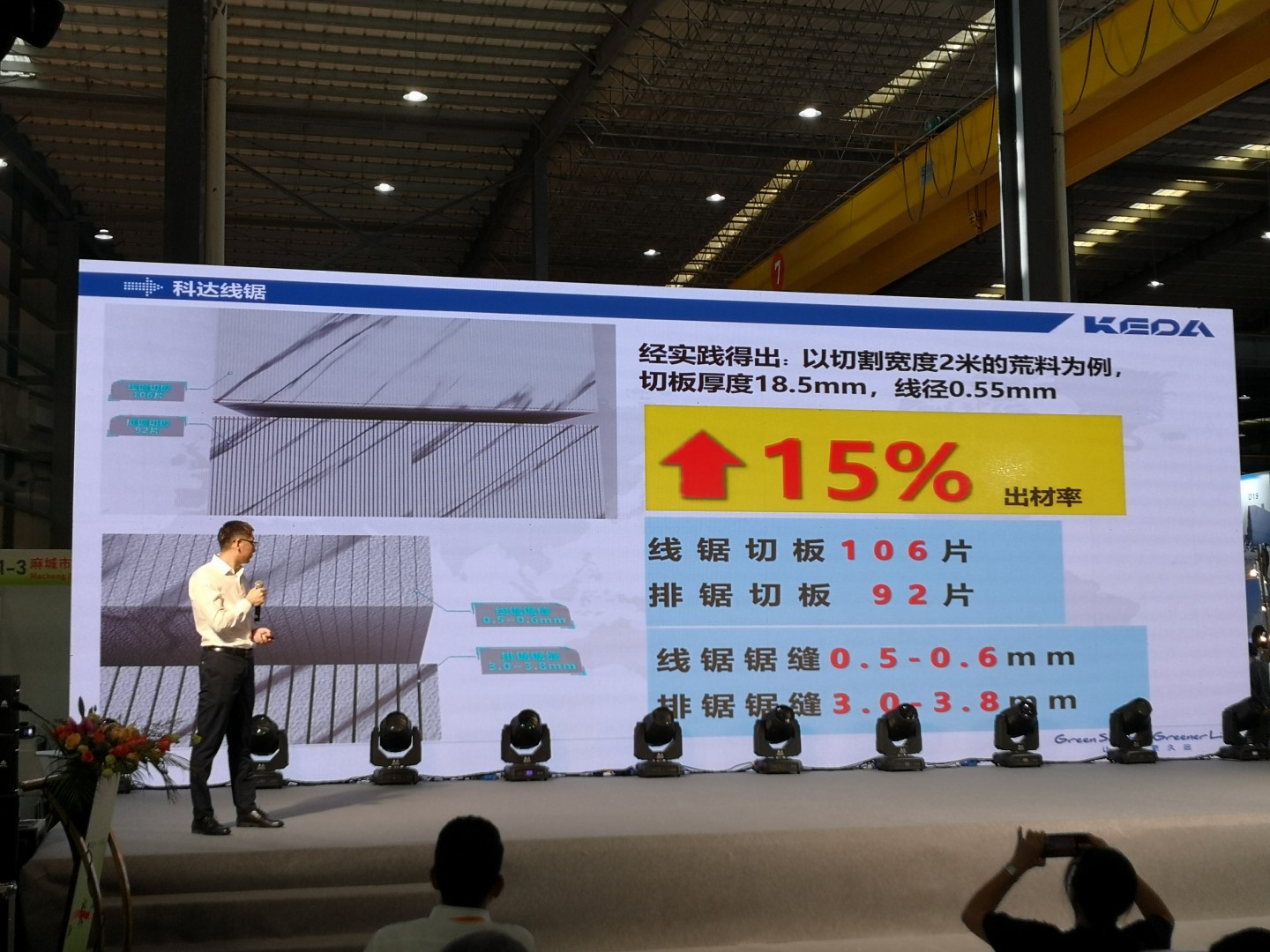 人生就是博·(中国区)集团官网