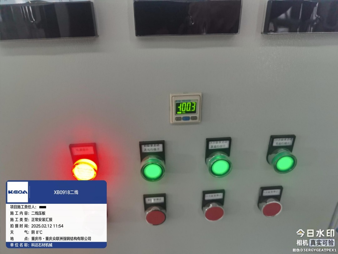 人生就是博·(中国区)集团官网