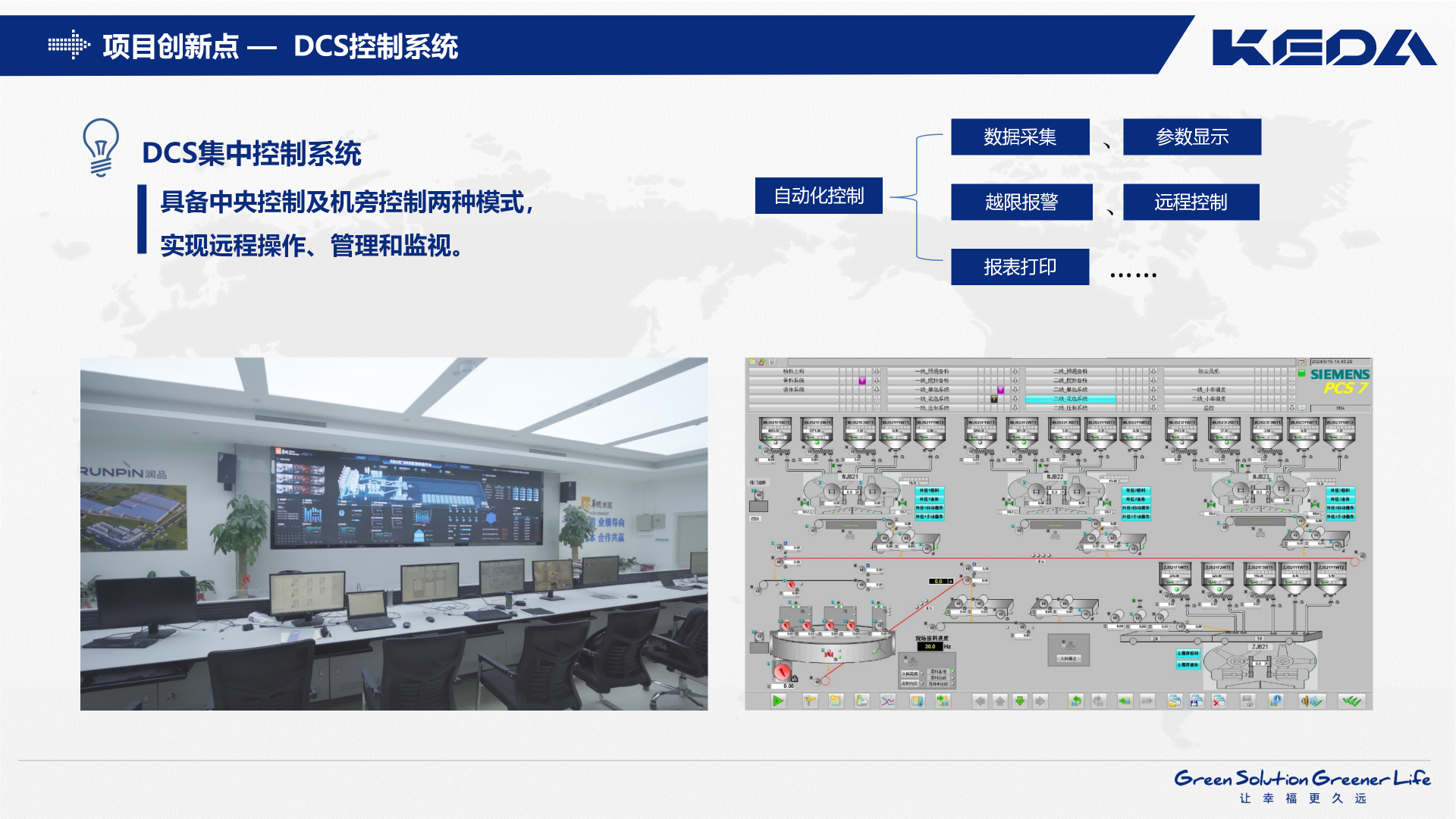 人生就是博·(中国区)集团官网