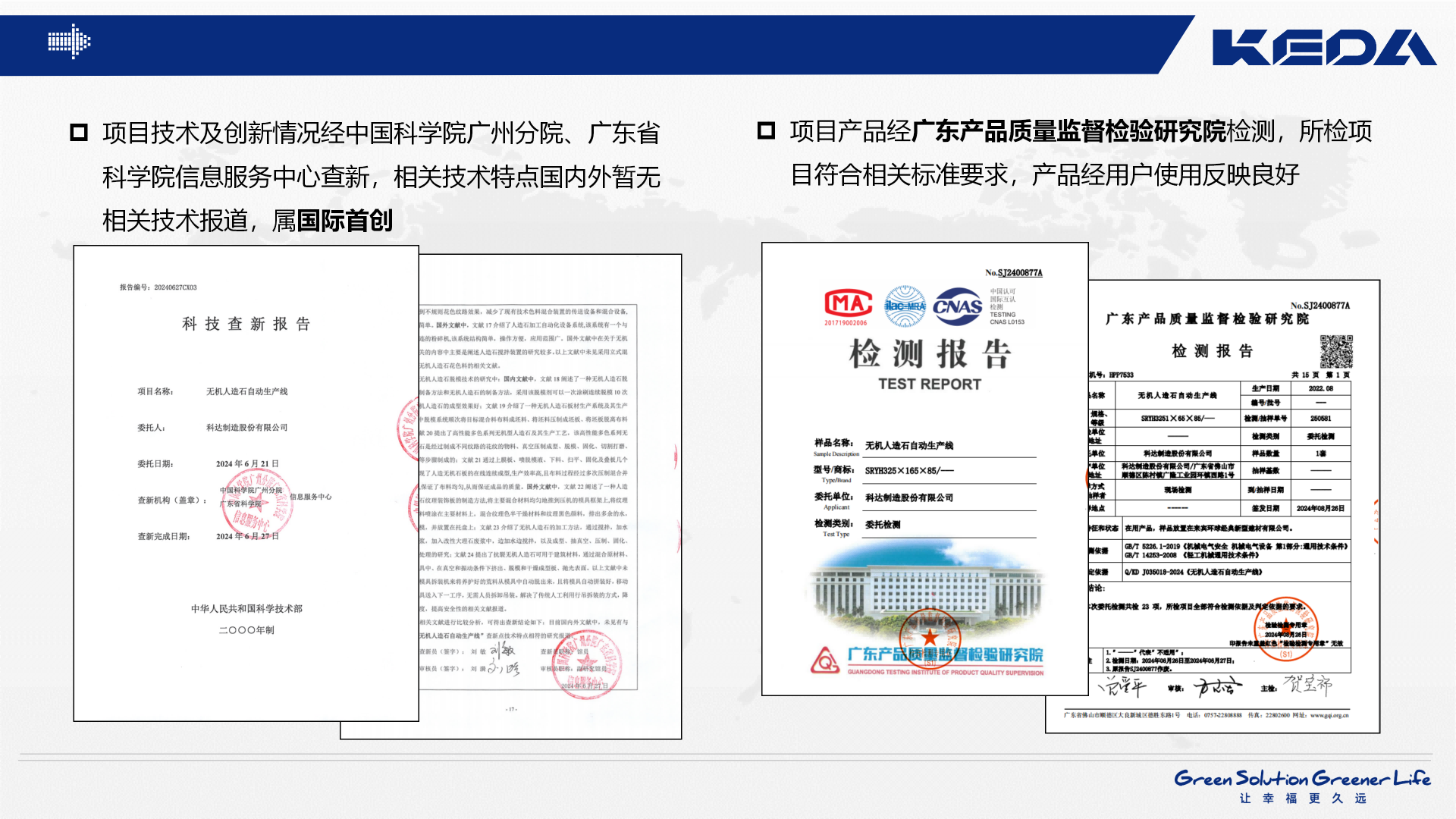 人生就是博·(中国区)集团官网