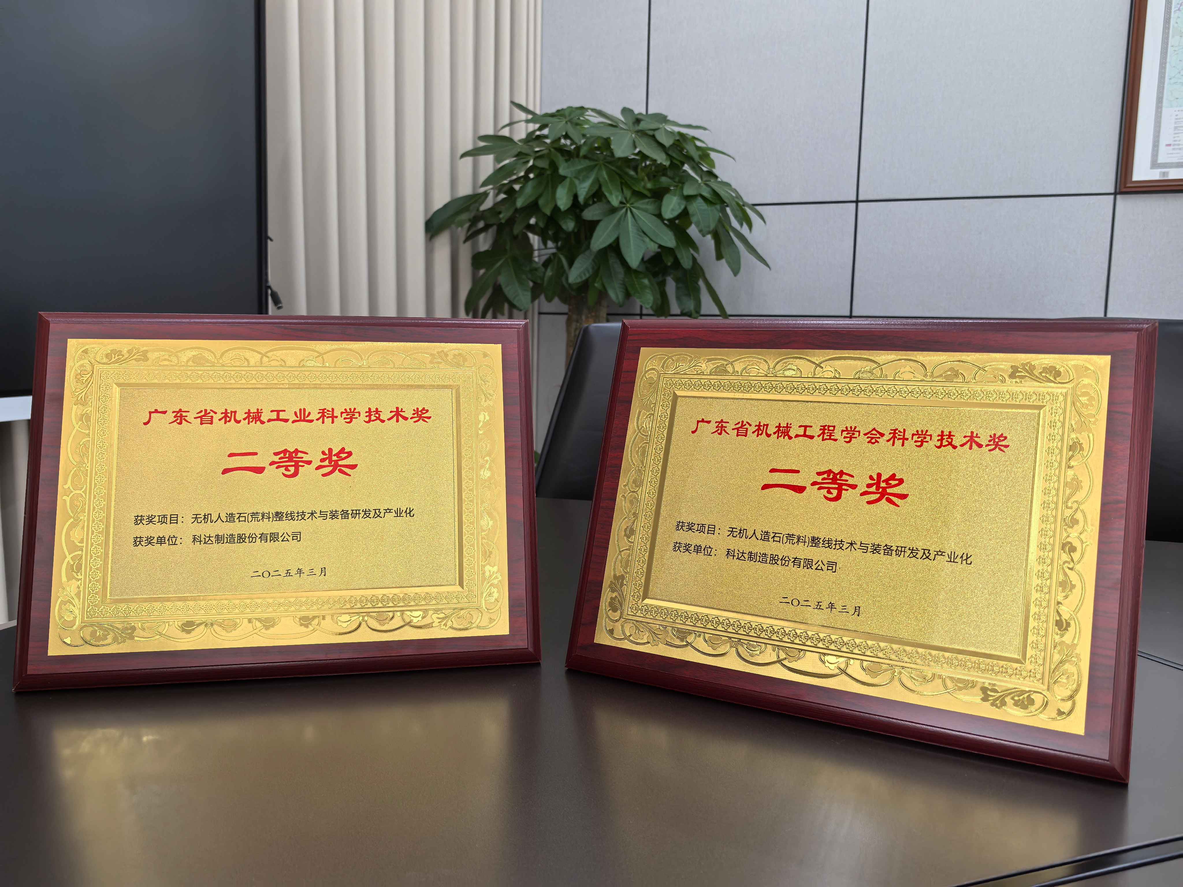 人生就是博·(中国区)集团官网