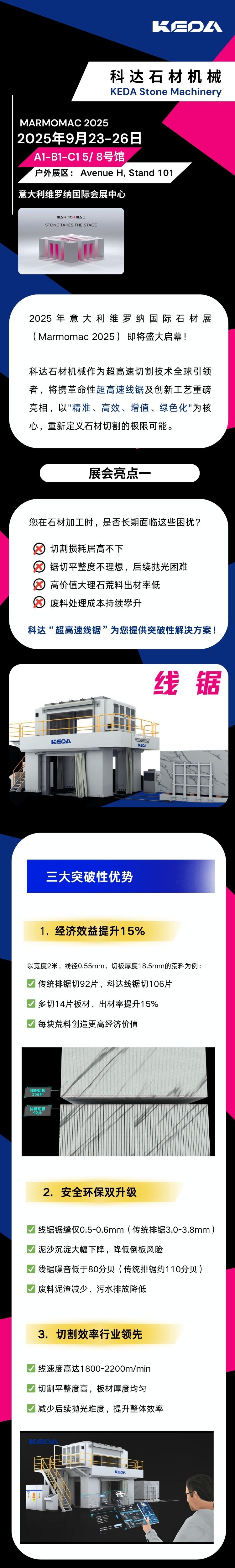 人生就是博·(中国区)集团官网