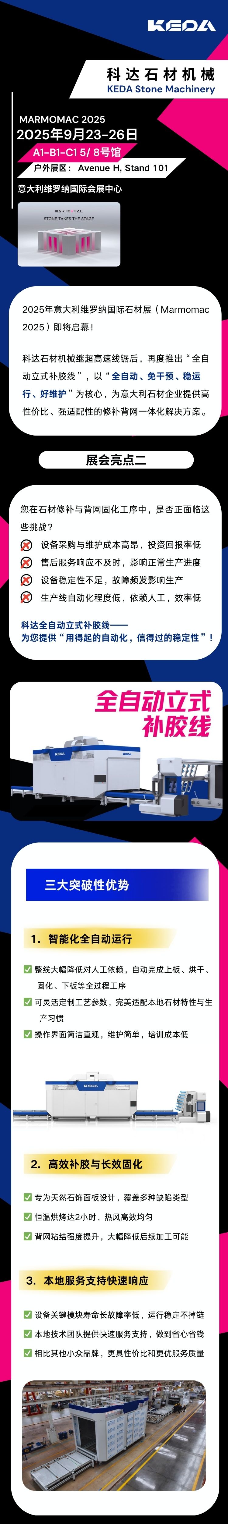 人生就是博·(中国区)集团官网