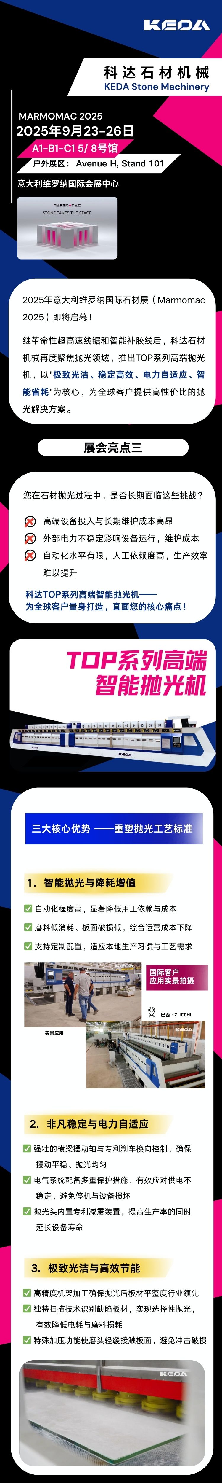 人生就是博·(中国区)集团官网