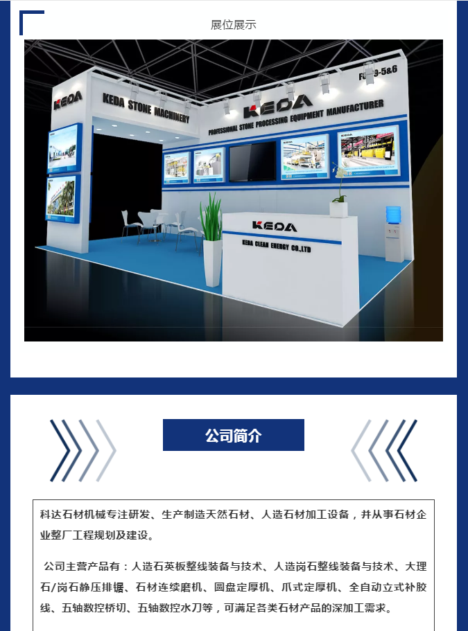 人生就是博·(中国区)集团官网