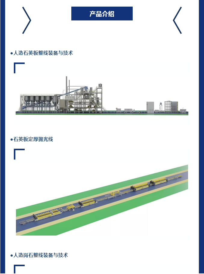 人生就是博·(中国区)集团官网