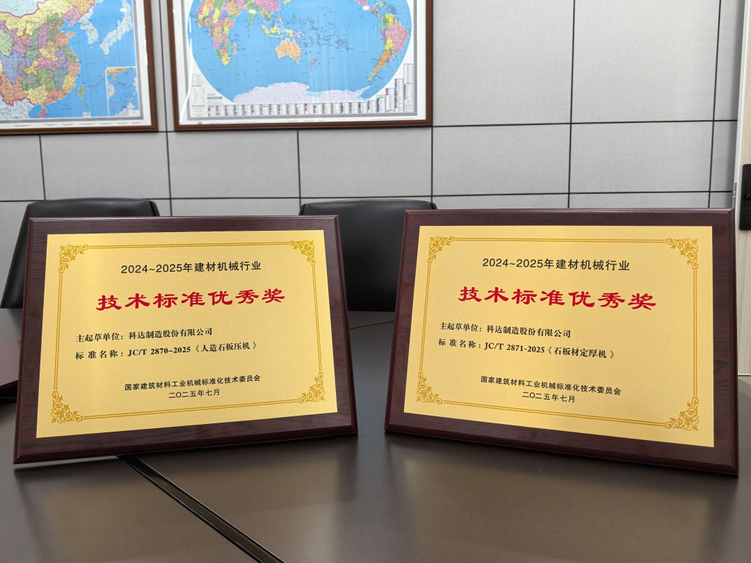 人生就是博·(中国区)集团官网