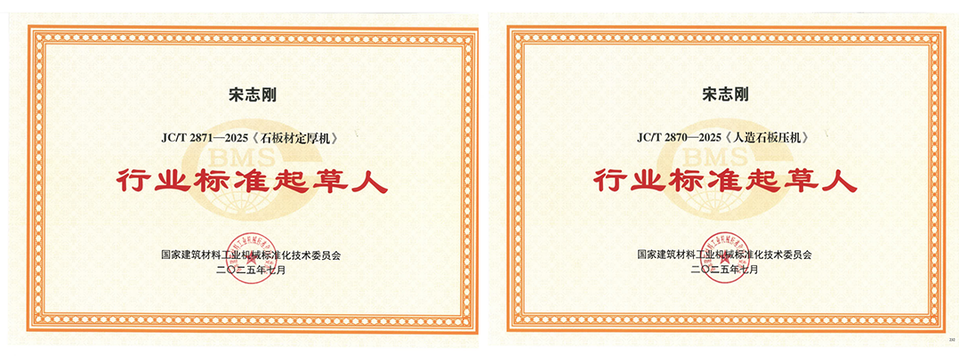 人生就是博·(中国区)集团官网