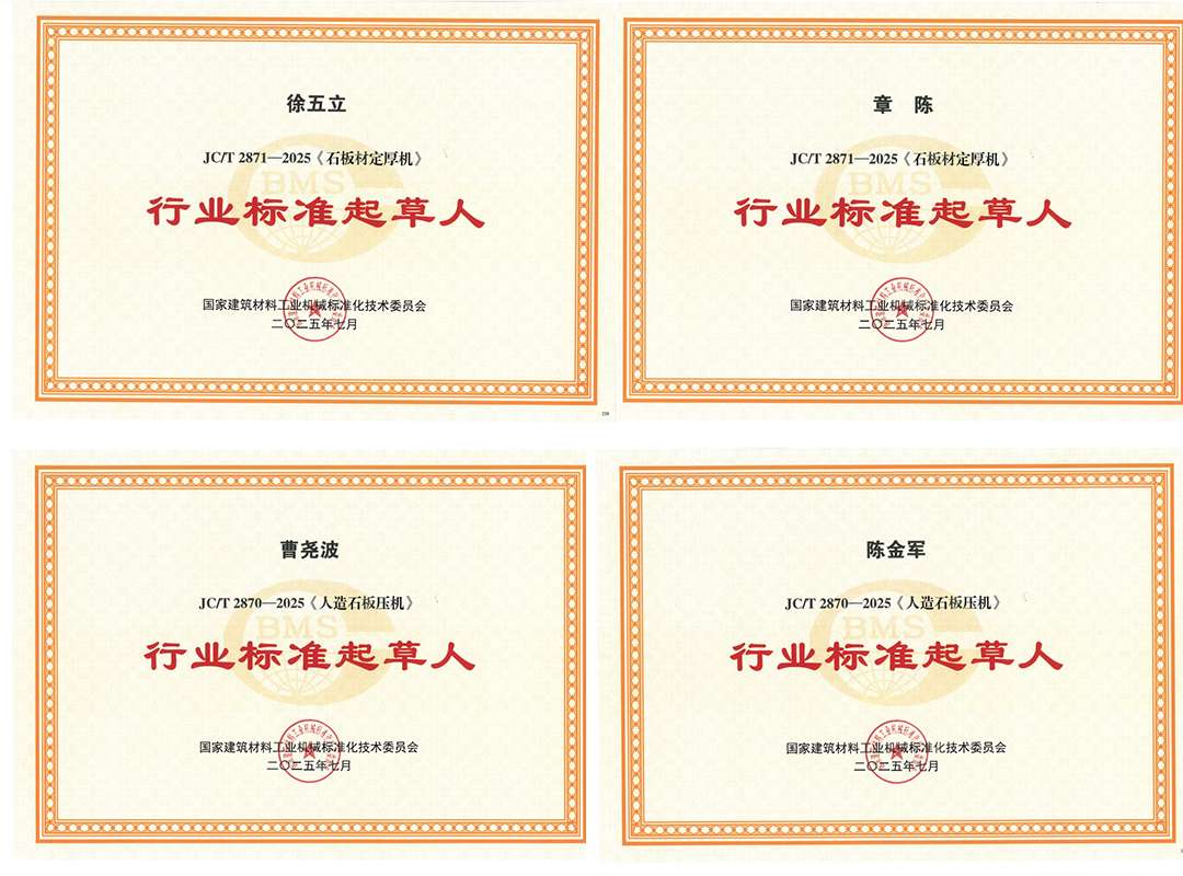 人生就是博·(中国区)集团官网