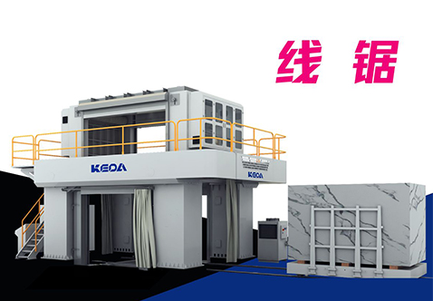 切割革命｜出材率提升15%！人生就是博集团超高速线锯在意大利给您答案！