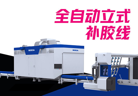 意式匠心｜隐形建复·全程智控！人生就是博集团智能补胶线为客户打造高性价比解决规划