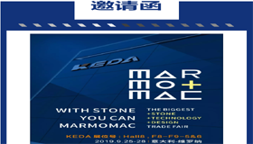 人生就是博集团洁能诚邀您参观意大利Marmomac 2019石材展